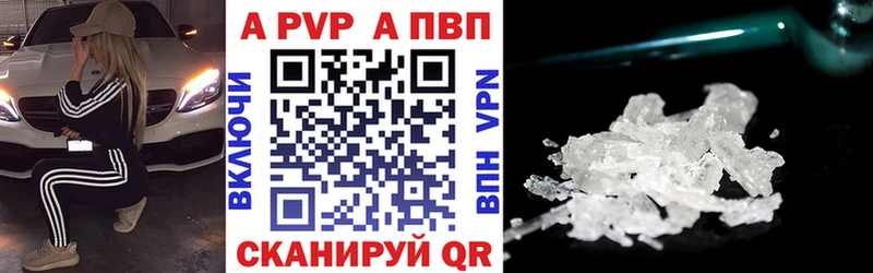 Alpha PVP крисы CK  Струнино 