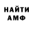 Меф VHQ Ruta Love