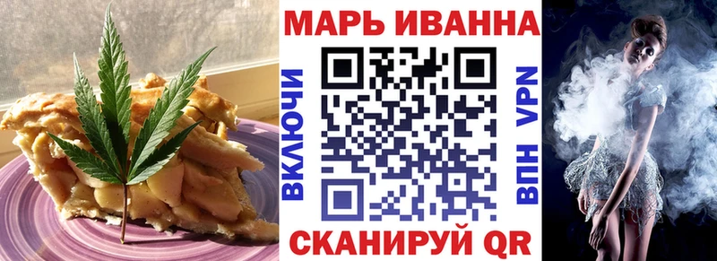 Еда ТГК конопля  ссылка на мегу вход  Струнино  наркотики 