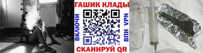ГАШ индика сатива  кракен ССЫЛКА  Струнино 