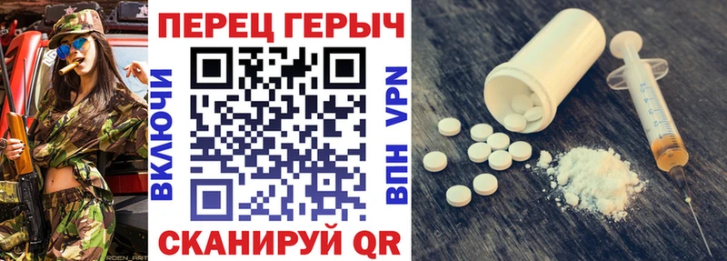 ГЕРОИН Heroin  закладки  Струнино 