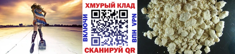 Героин гречка Струнино
