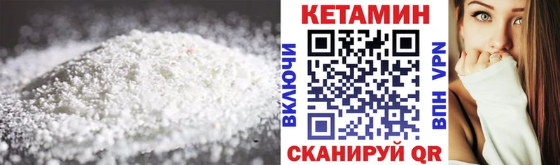 МЕГА ONION  darknet клад  Кетамин VHQ  Струнино 