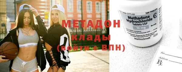 спайс Абдулино