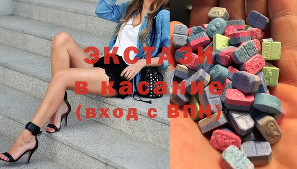 спайс Абдулино