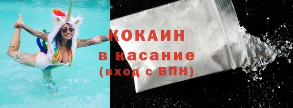 спайс Абдулино