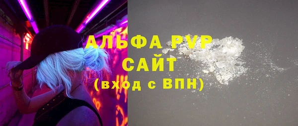 спайс Абдулино