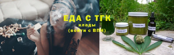 спайс Абдулино