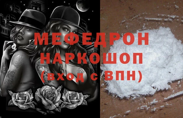 тгк Абаза