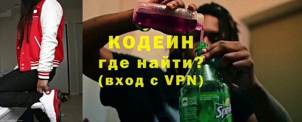 спайс Абдулино