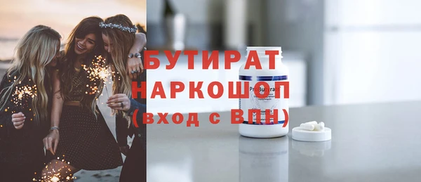 спайс Абдулино