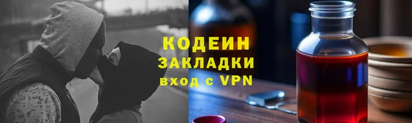 кокаин Михайлов