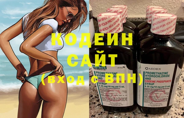 тгк Абаза