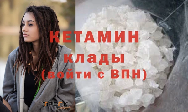 тгк Абаза