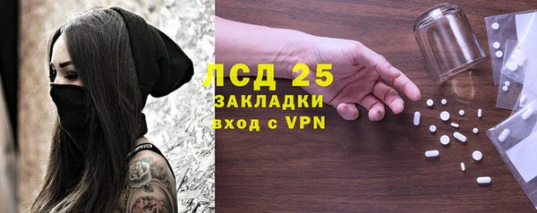 хмурый Абинск