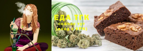 спайс Алексеевка