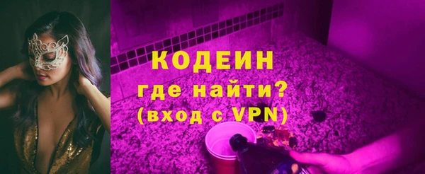 спайс Абдулино