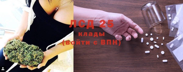 спайс Абдулино