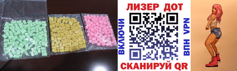 LSD-25 экстази кислота  купить закладку  Струнино 