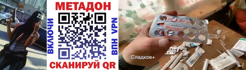 hydra ссылка  Струнино  МЕТАДОН кристалл 