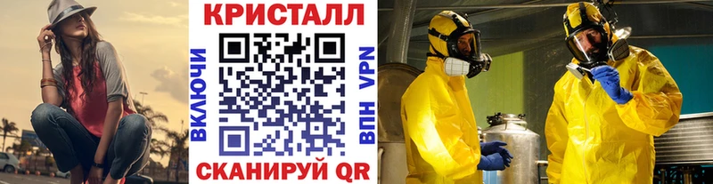 МЕТАМФЕТАМИН мет  Струнино 